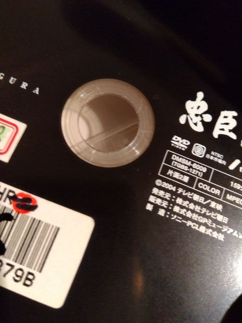 忠臣蔵 ドラマ dvd 全巻 松平健 時代劇 東映 忠臣蔵dvd - メルカリ