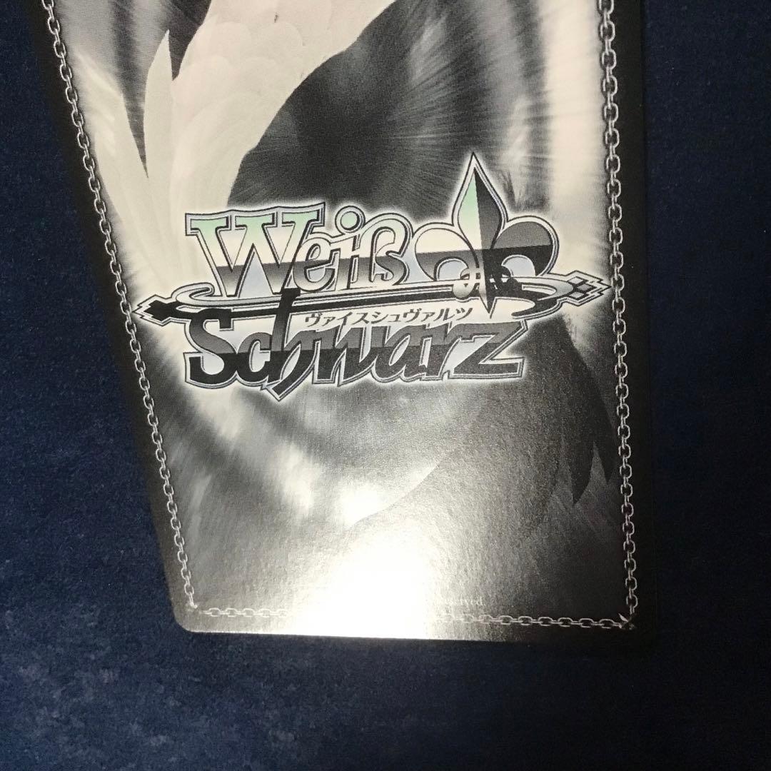 ヴァイスシュヴァルツ 怒りも喜びも哀しさも全部ぶちこめ。 EXa SEC +