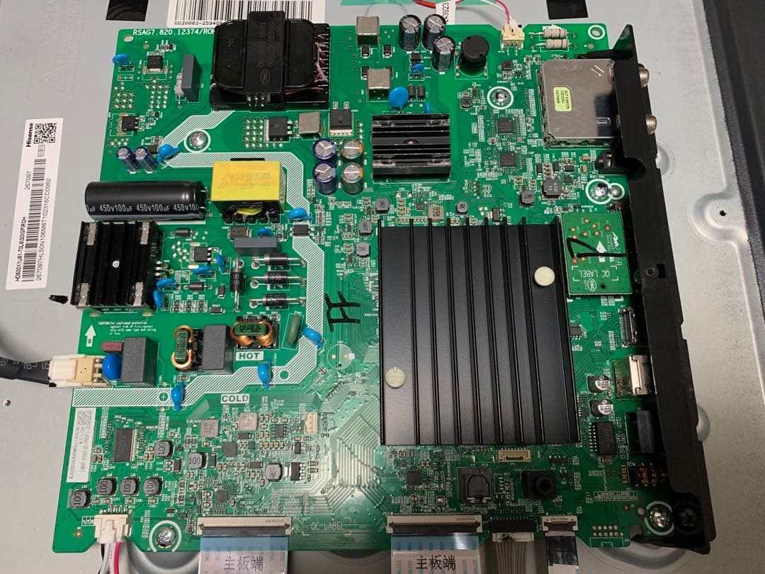 和田様専用)レグザ 50V型 4K 液晶テレビ 50C350X 基盤セット - メルカリ