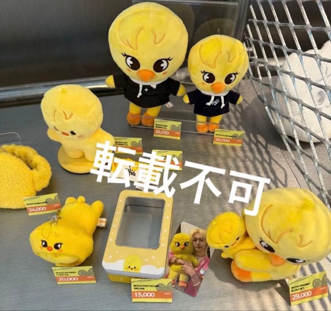 フィリックス plush bag マグネット lying シルバー キーリング - メルカリ