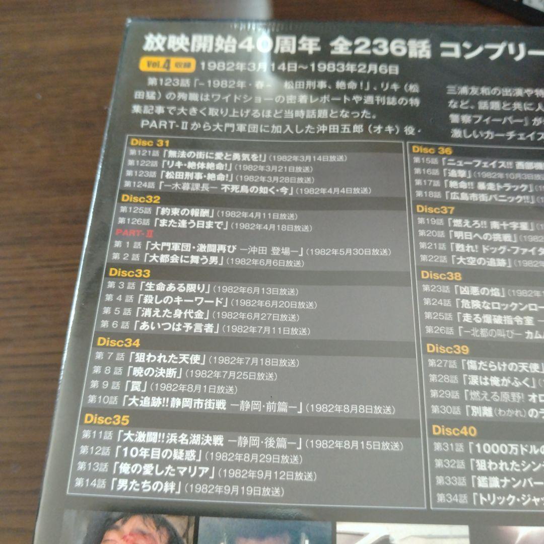 西部警察 40th Anniversary Vol.4 - メルカリ
