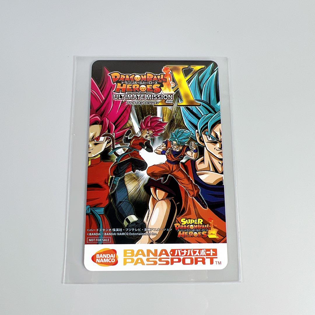 ドラゴンボールヒーローズ アルティメットミッションＸ　バナパスポートカード Amazon.co.jp: ドラゴンボールヒーローズ アルティメットミッションX