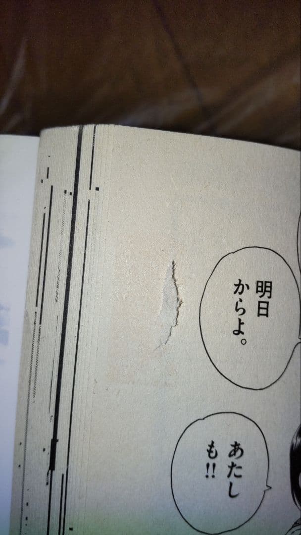 団地ともお 1〜31 31冊セット