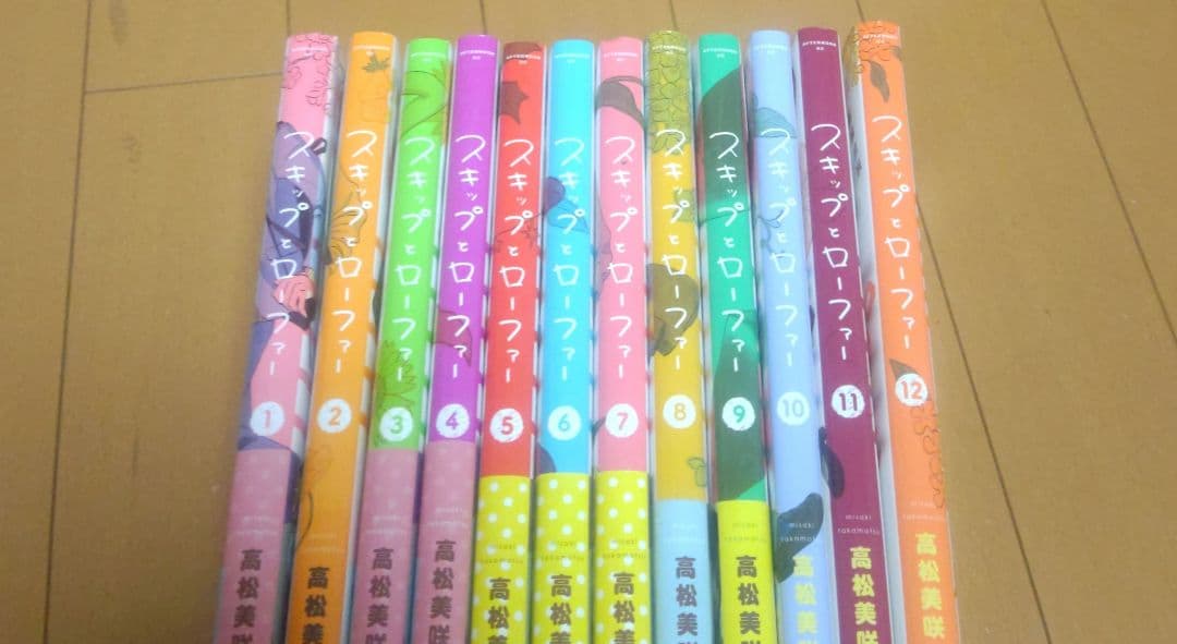 スキップとローファー スキップとローファー（9） | 高松 美咲 | 絵本ナビ：レビュー・通販