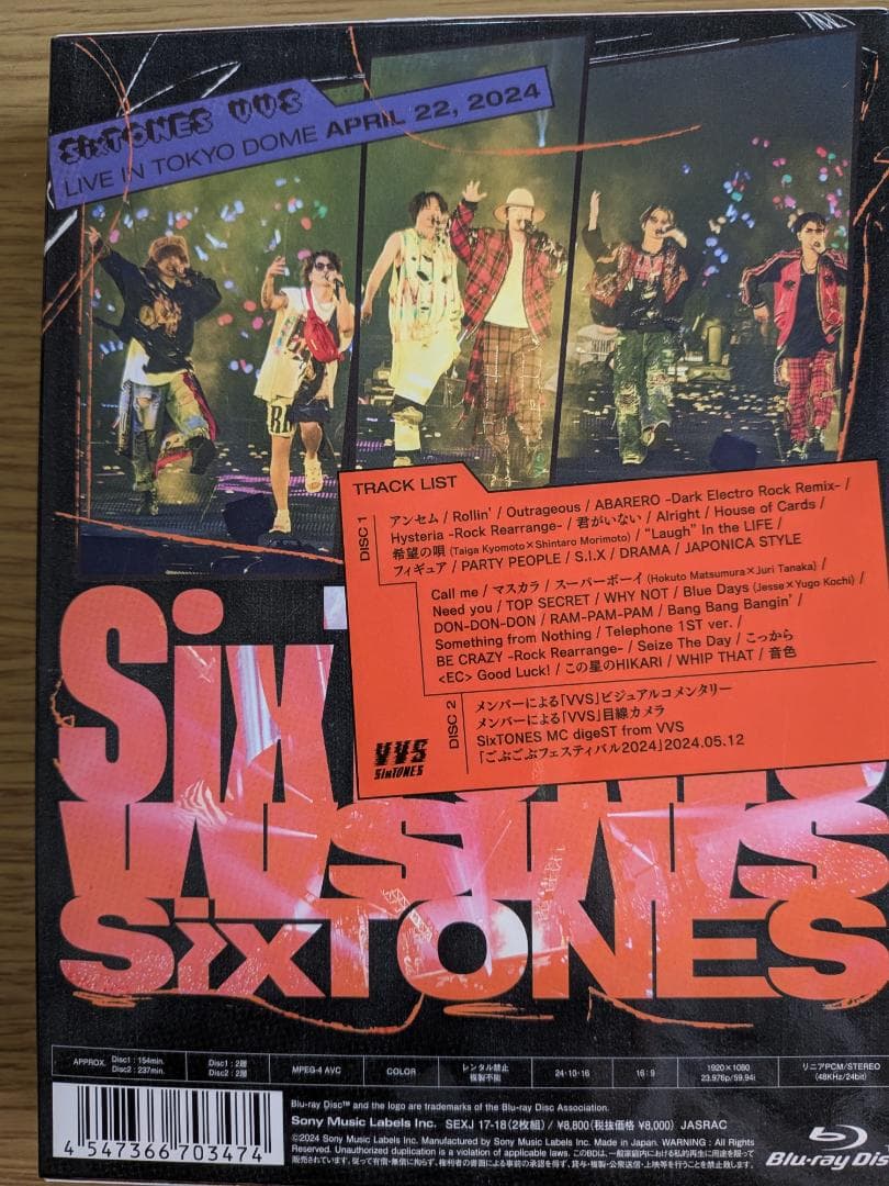 SixTONES ライブ Blu-ray 3枚セット - メルカリ
