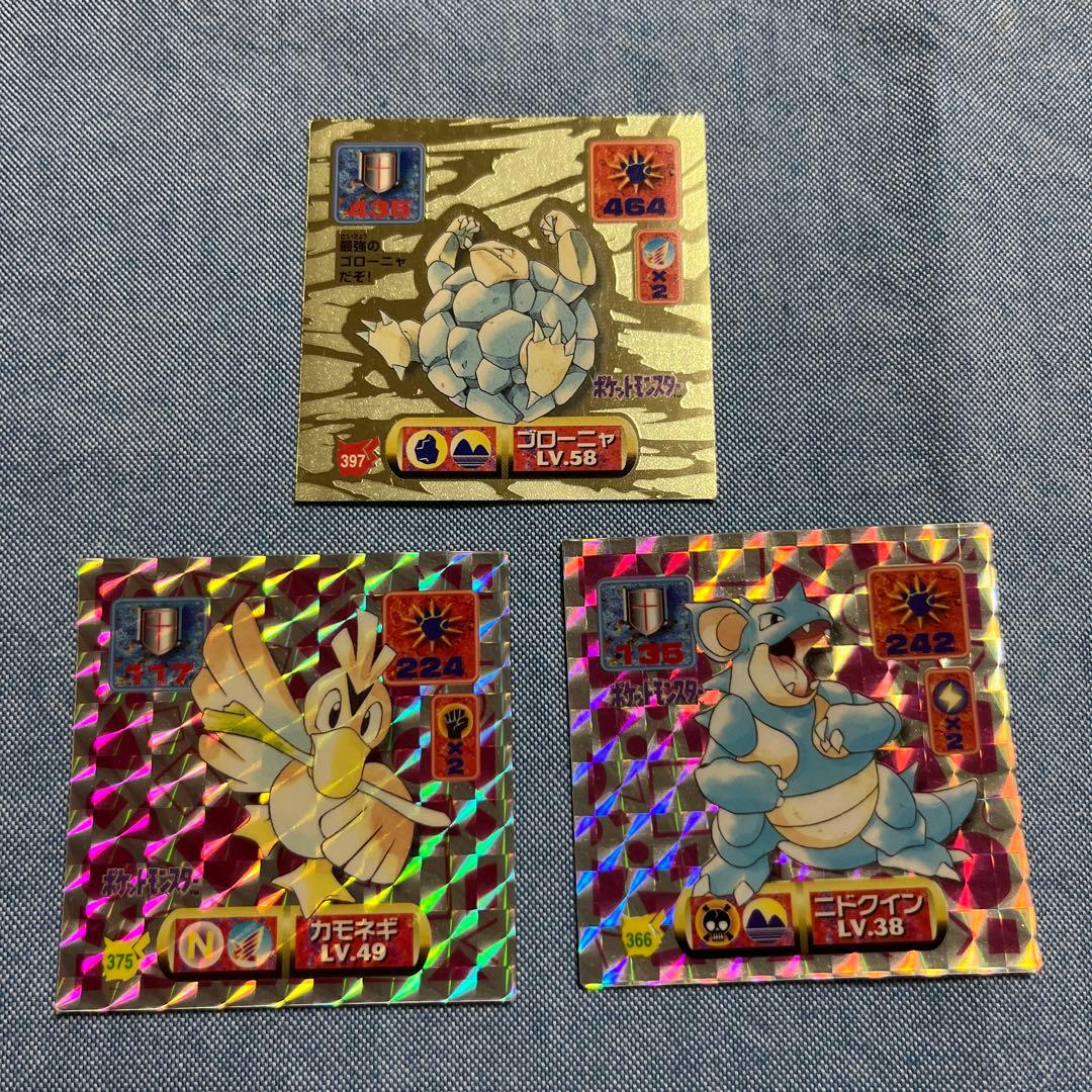 平成レトロ♡ポケモンシール 初期 ポケモンシール烈伝 アマダ ポケモン