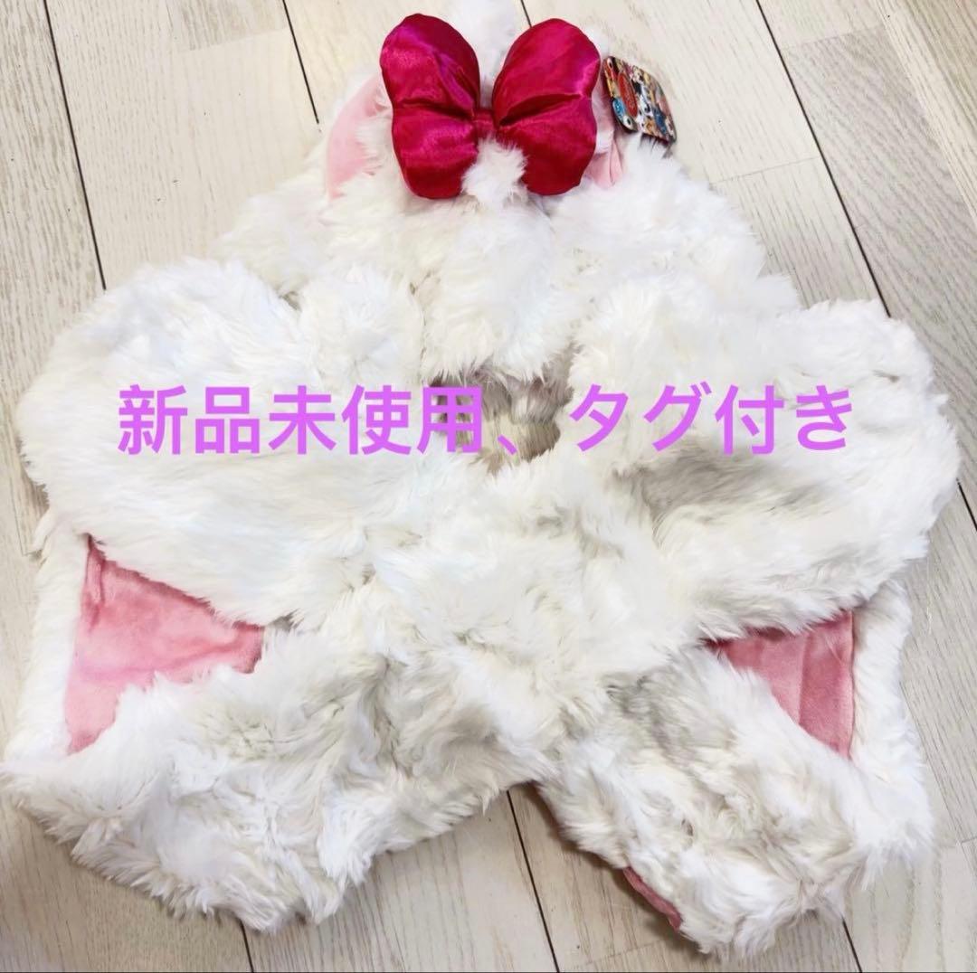 ディズニー マフラーキャップ マリーちゃん ファンキャップ マリー