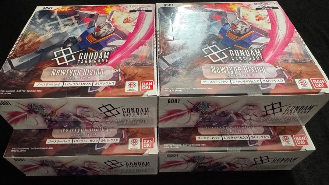 ガンダムカードゲーム Newtype Rising 4box テープ付き ガンダムカードゲーム ブースターパック Newtype Rising 2025年7月26日
