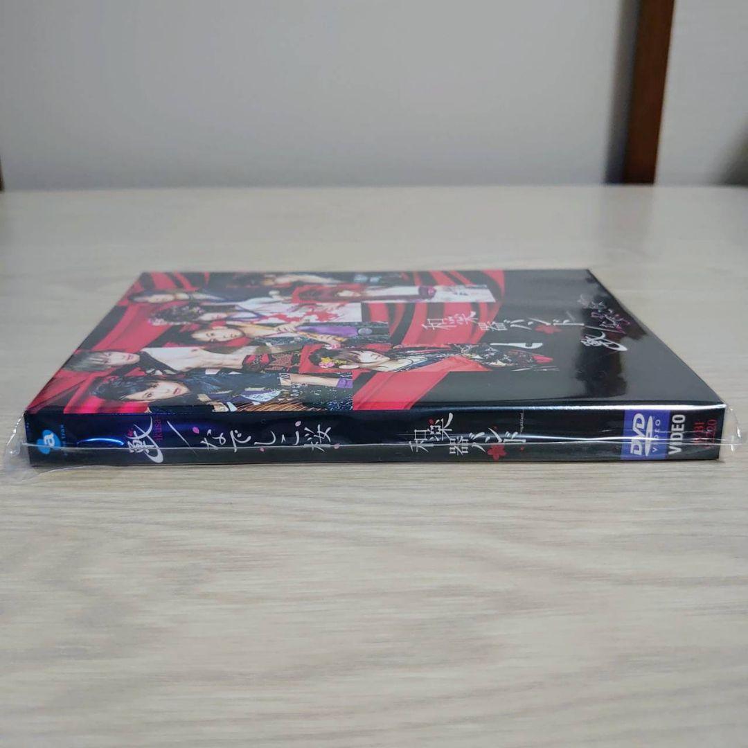 【Amazon.co.jp限定】戦-ikusa-なでしこ桜 DVD