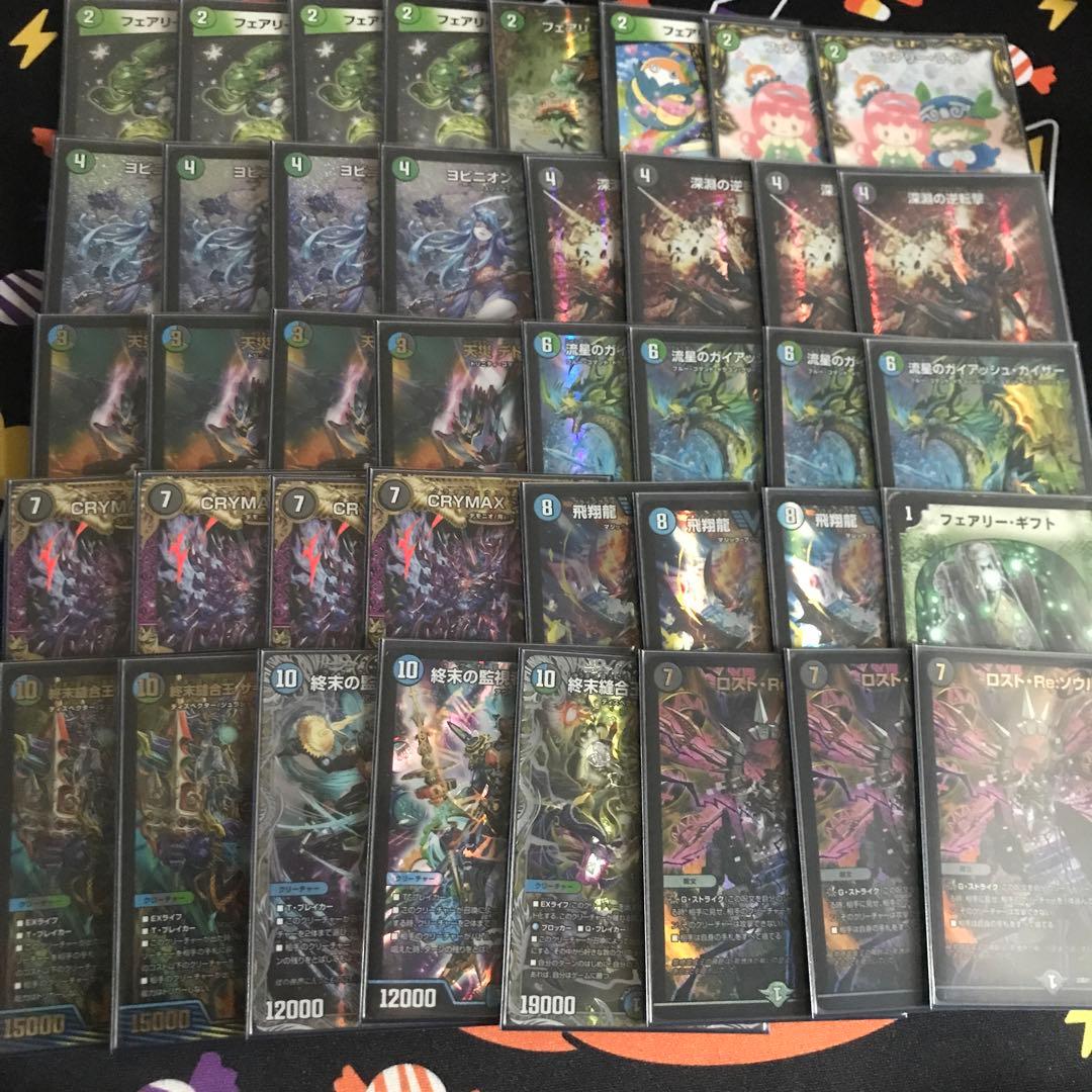 デュエマ アナカラーマルル デッキ 調整パーツ付き - メルカリ