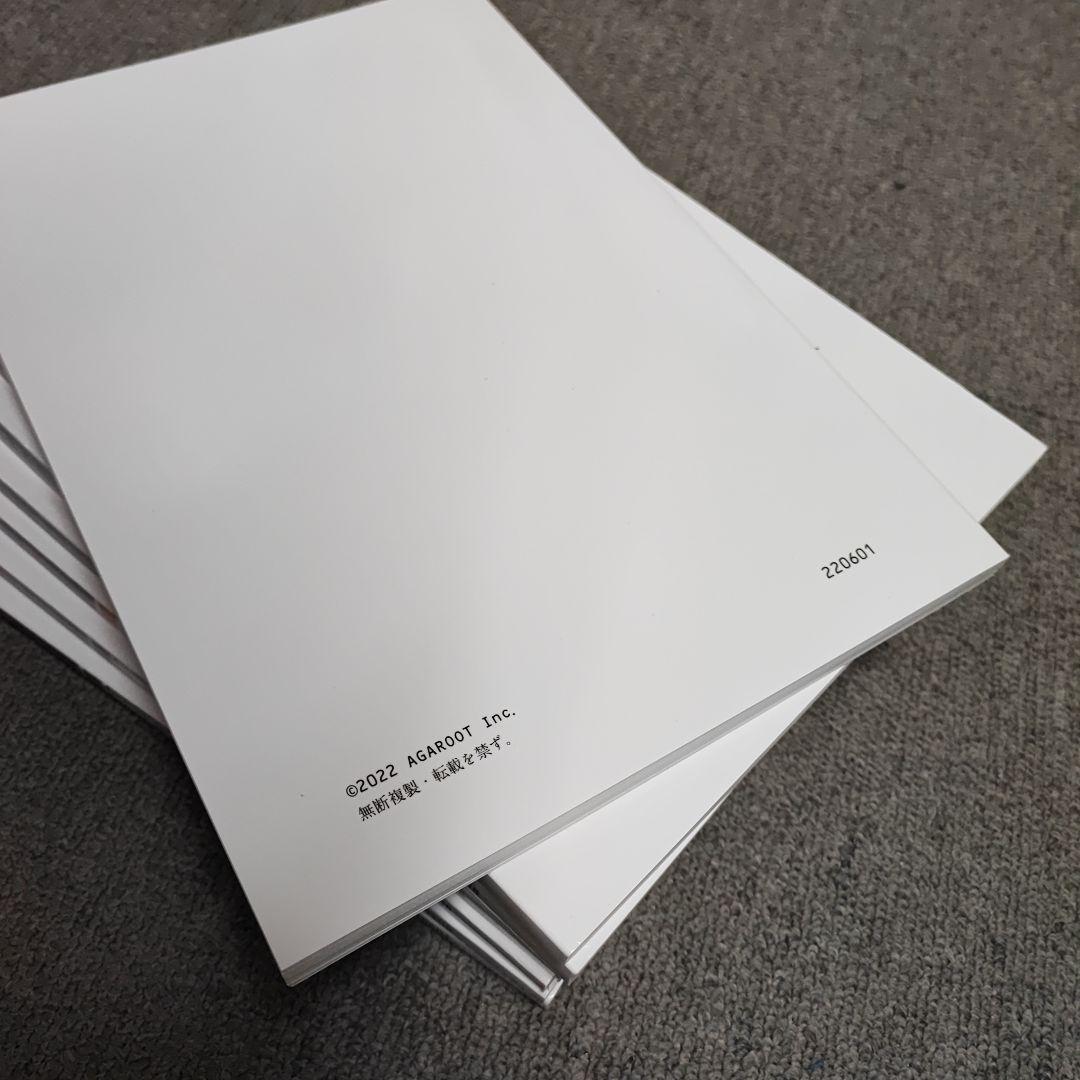 論文答案の書き方【新品】2022 アガルート 司法試験 予備試験 - メルカリ