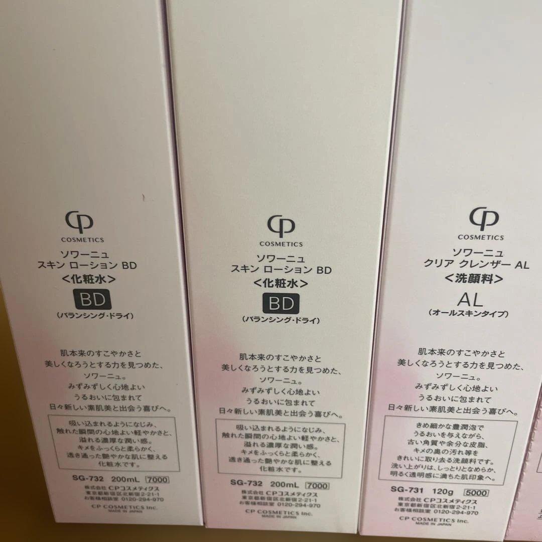新品】ソワーニュ スキンローション クレンザー クリーム セット BD 洗顔