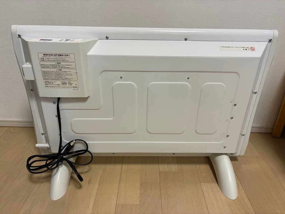 SANO☆Sol Viento boreal パネルヒーター