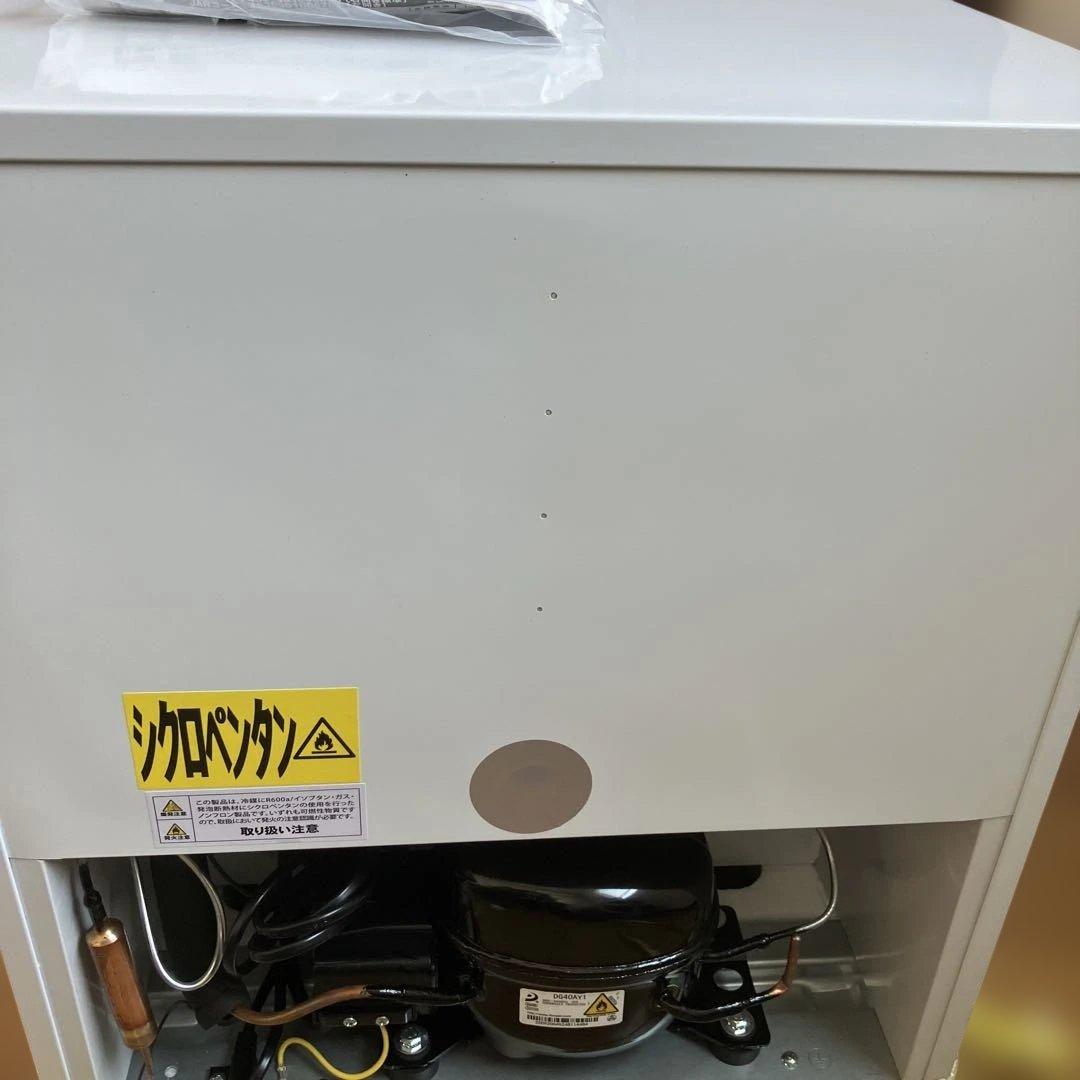 未使用展示品 アビテラックス 冷蔵庫 AR-521 2025年製 右開き（標準