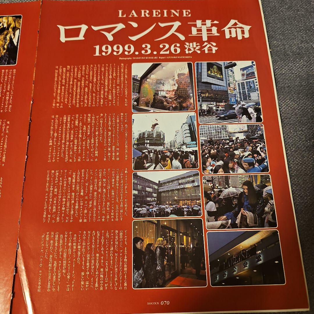 【超美品】貴重★LAREINE DVD他セット KAMIJO