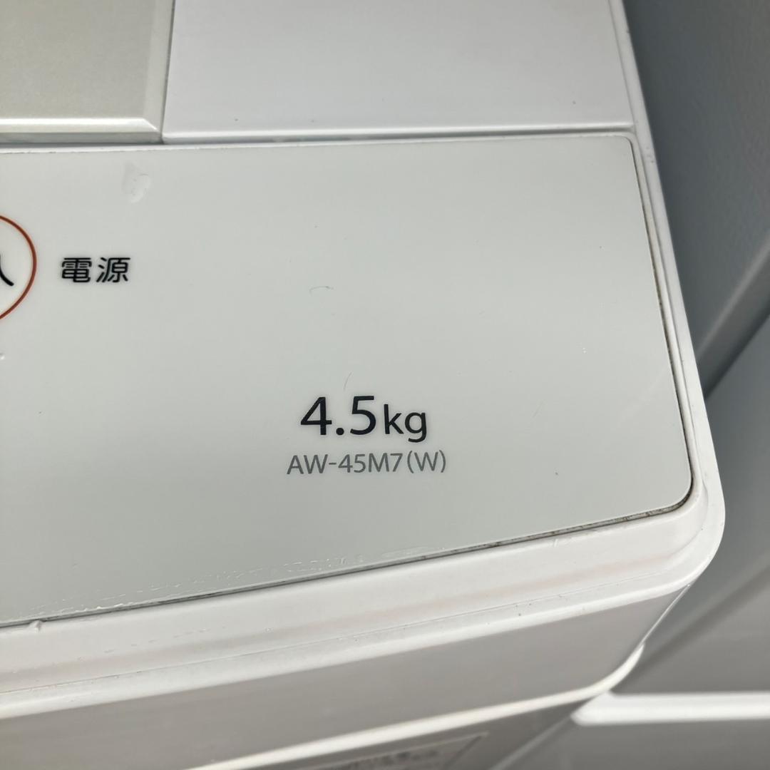 福岡市限定】一人暮らし向き家電セット♬①洗濯機②冷蔵庫 配送設置無料