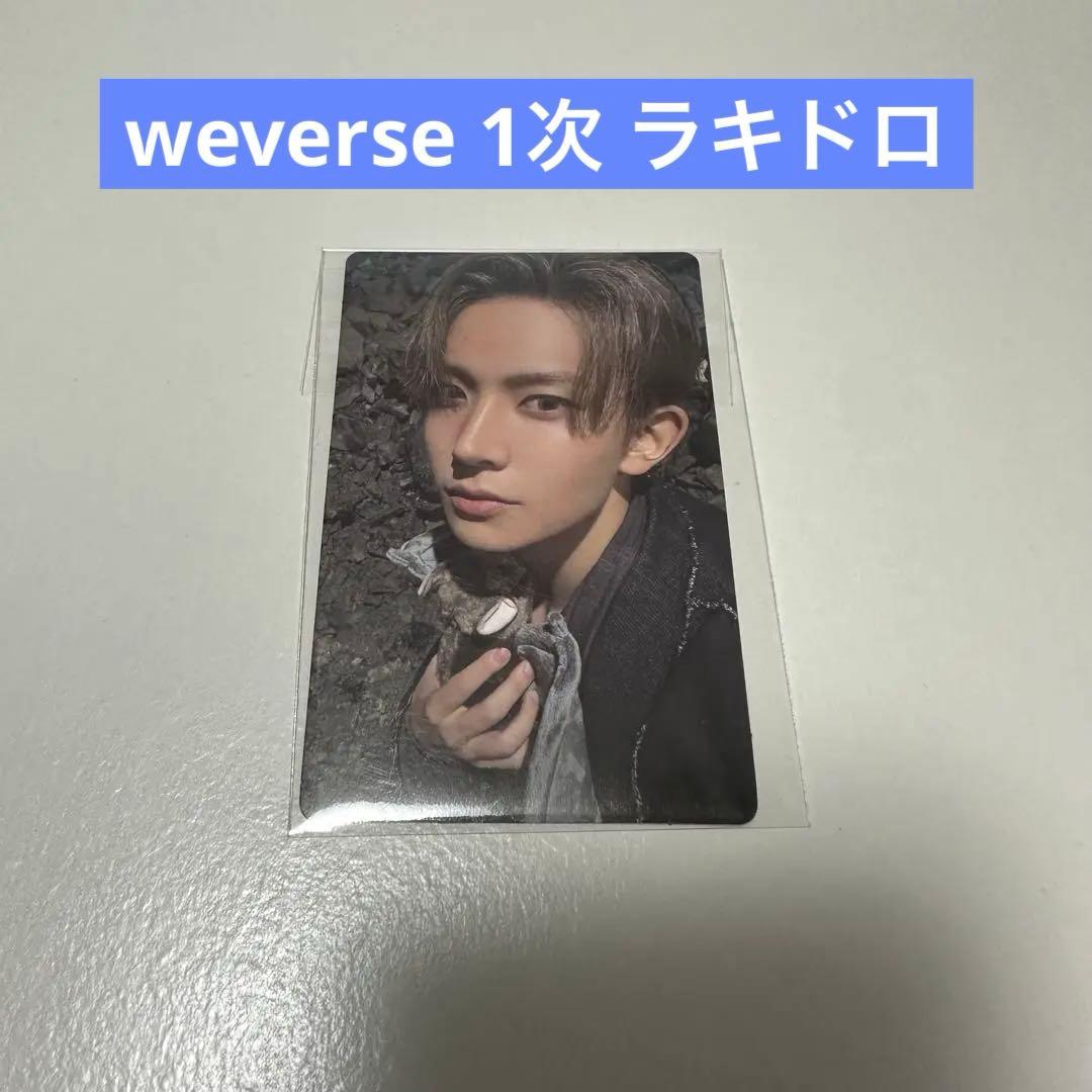 ENHYPEN VANISH weverse ラキドロ トレカ ヒスン - メルカリ