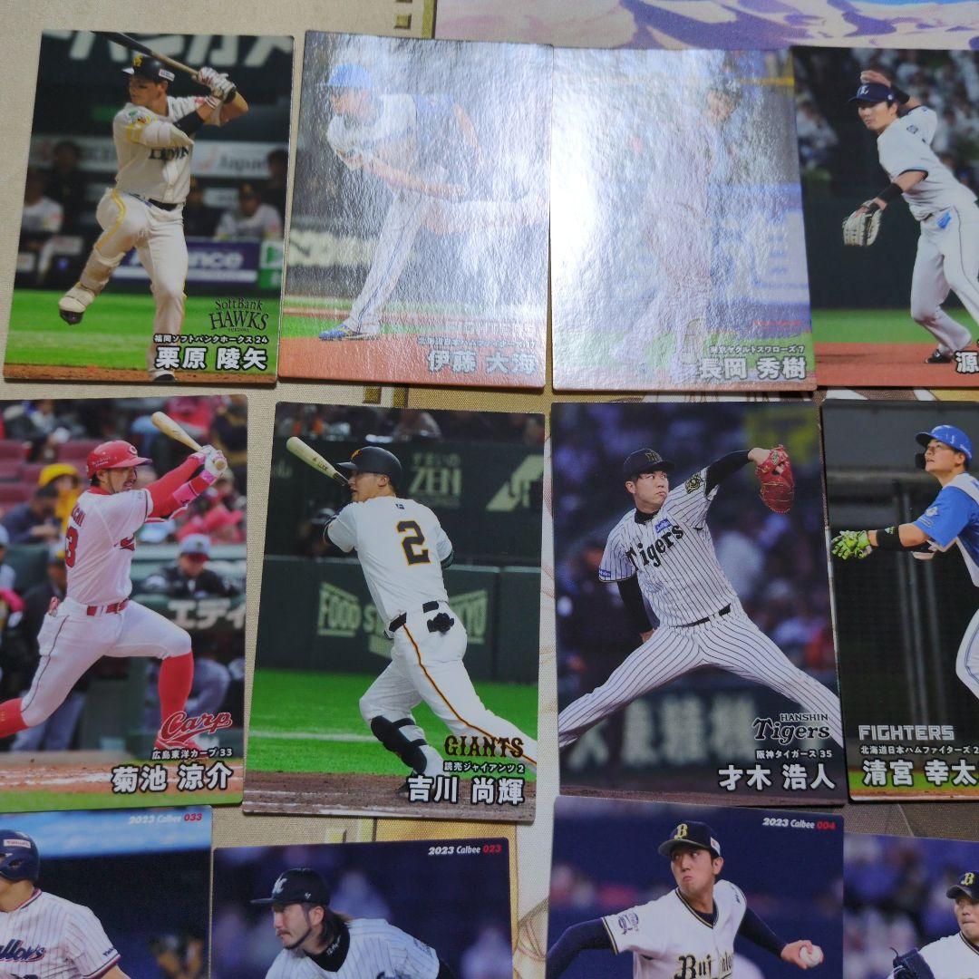 野球カード まとめ売り 18枚セット売り - メルカリ