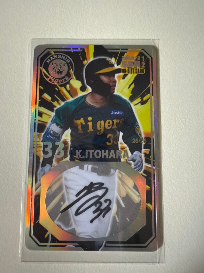 糸原健斗 オンサイトカード SSR