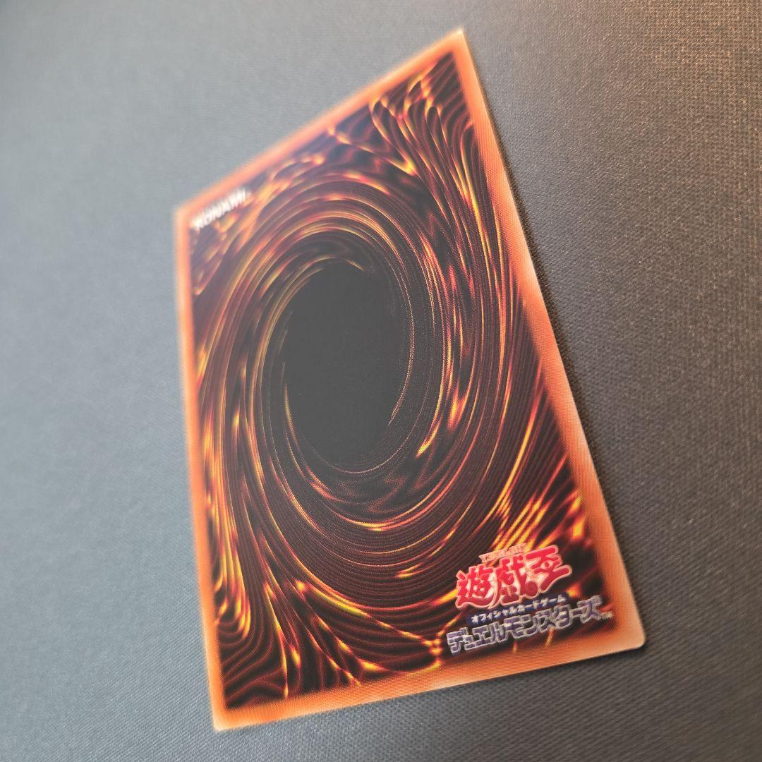 青眼の究極竜ブルーアイズアルティメットドラゴン PGB1-JP028 レリーフ