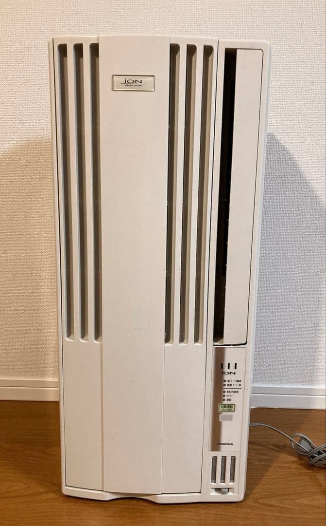 廣野凌大 LINELIVE景品 サイン入り扇風機