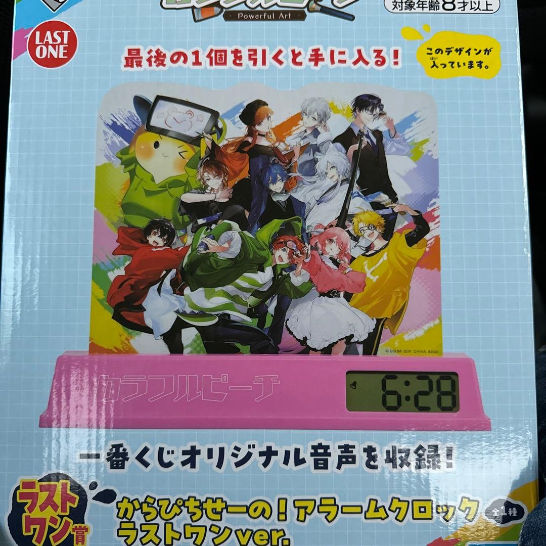 カラフルピーチ 一番くじ ラストワン賞 - メルカリ