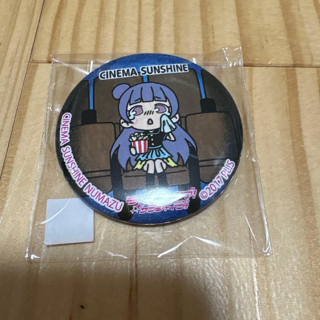 ラブライブサンシャイン 津島善子 まちあるき缶バッジ シネマ