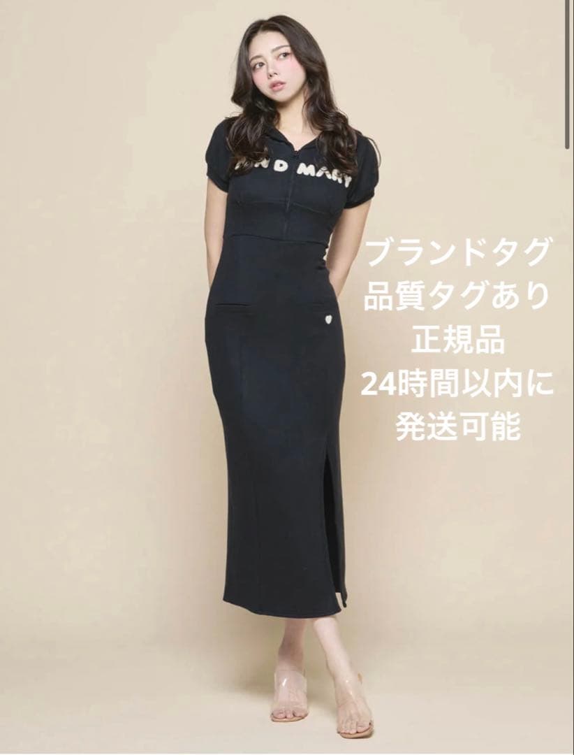 andmary sandra lace dressの通販はau PAY マーケット - 輸入雑貨の