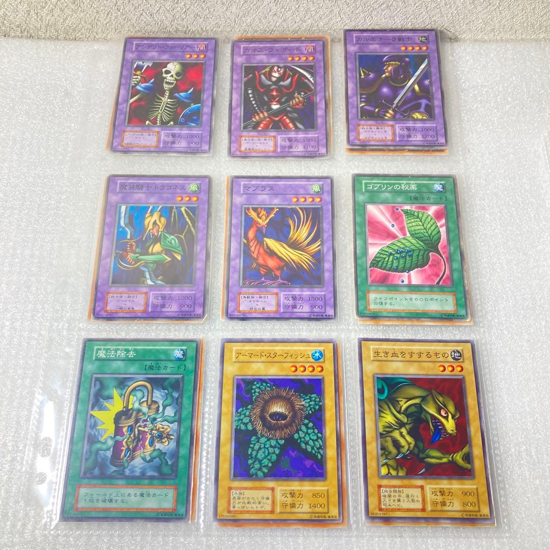 ②【遊戯王初期カード249枚】vol.1〜7ノーマルセミコンプセット【oka