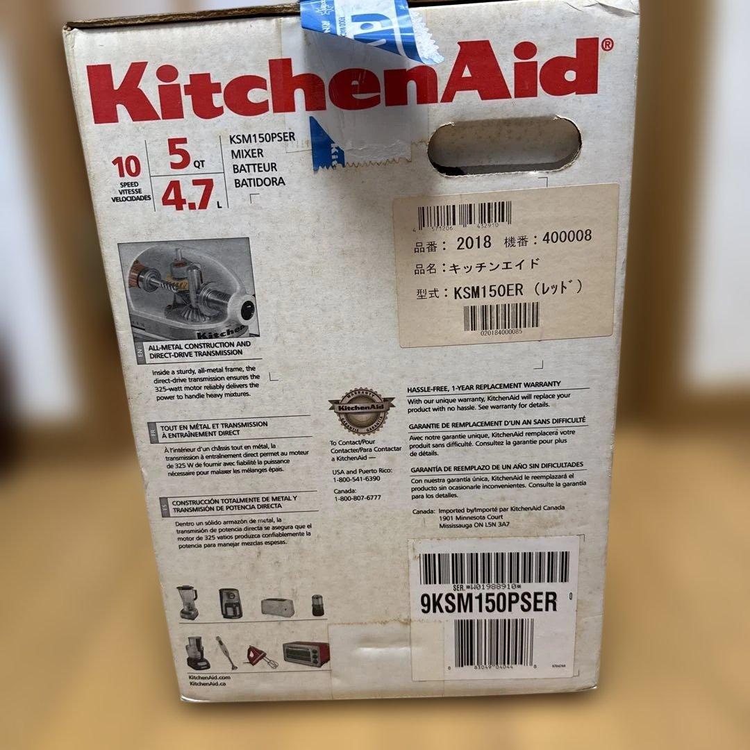 【新品未使用】KitchenAid キッチンエイド 4.7L 5QT レッド
