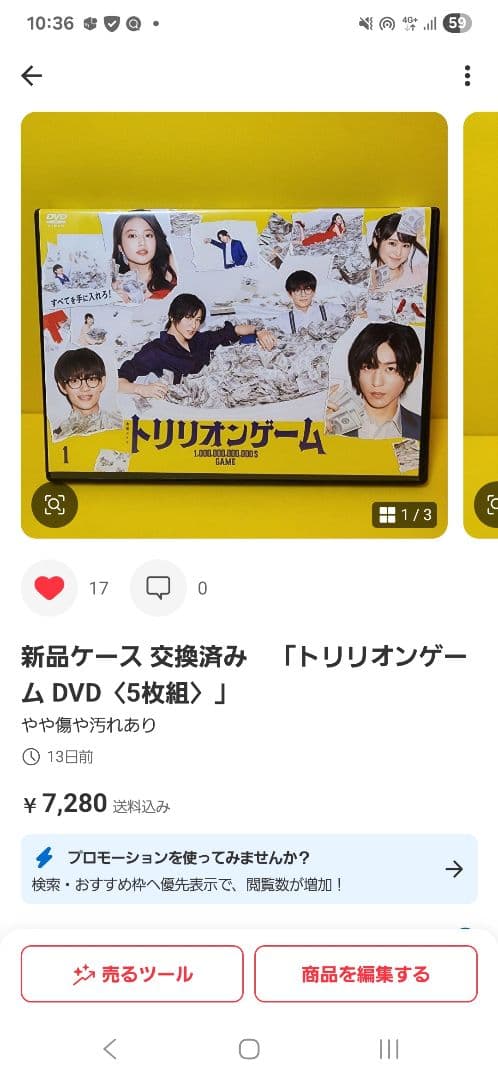 ※2点纏め　新品ケース交換済み「サキ 」DVD 全6巻全話セット