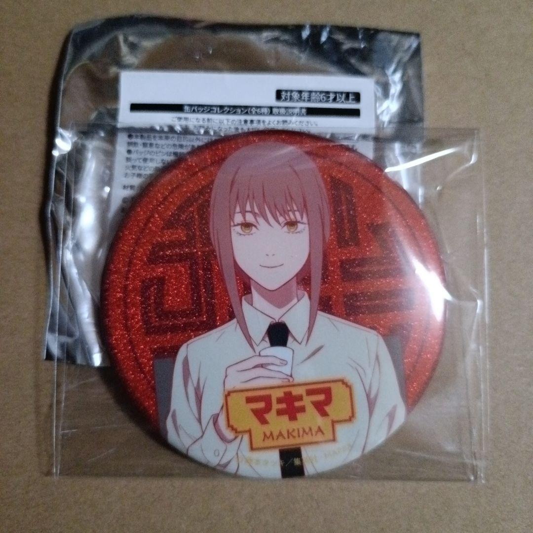 チェンソーマン ナンジャタウン 缶バッジ マキマ - メルカリ