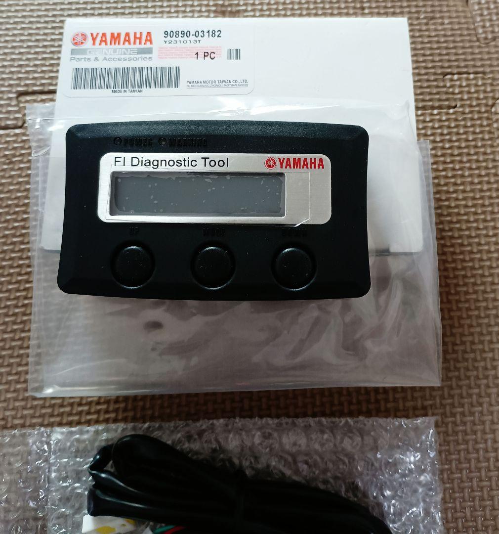 ヤマハ ダイアグノスティック診断ツール ダイアグツール 90890-03182