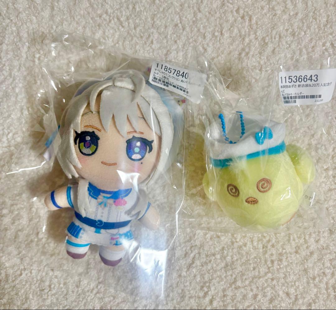 未開封】すぺしゃりて 本阿弥あずさ ぬいぐるみキーホルダー - メルカリ