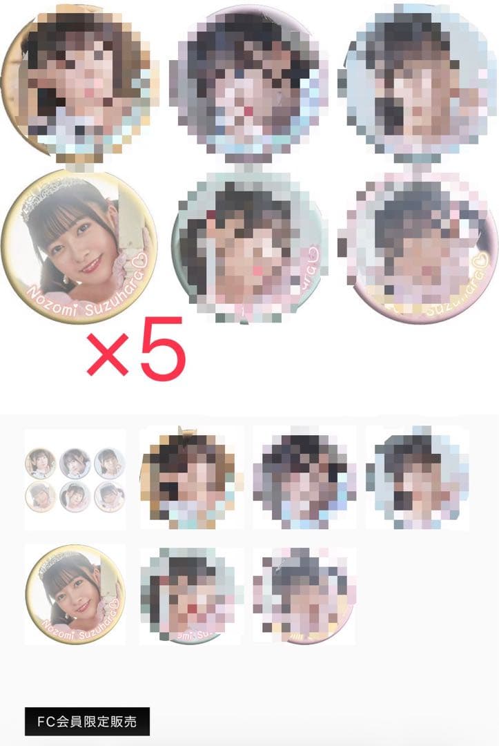 ラブライブ!スーパースター‼︎Liella! 5yncri5e! 痛バ 71個 - メルカリ