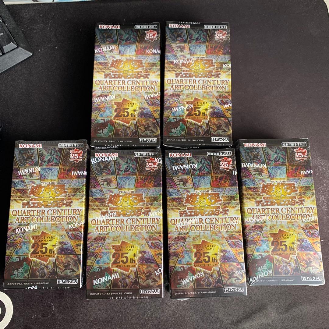 6BOX最安】遊戯王 クオーターセンチュリーアートコレクション シュリンク付 遊戯王オフィシャルカードゲーム デュエルモンスターズ 【シュリンク