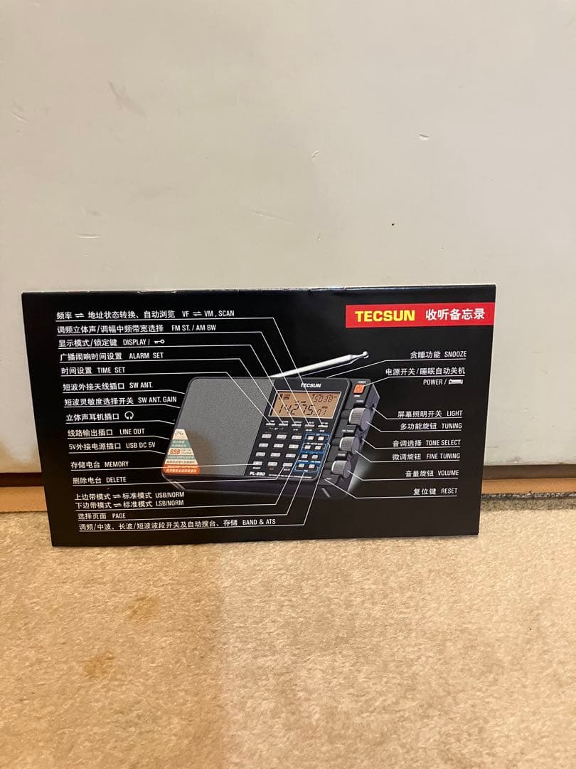 TECSUN PL-880高感度ワールドバントラジオ AM(SSB)•FM