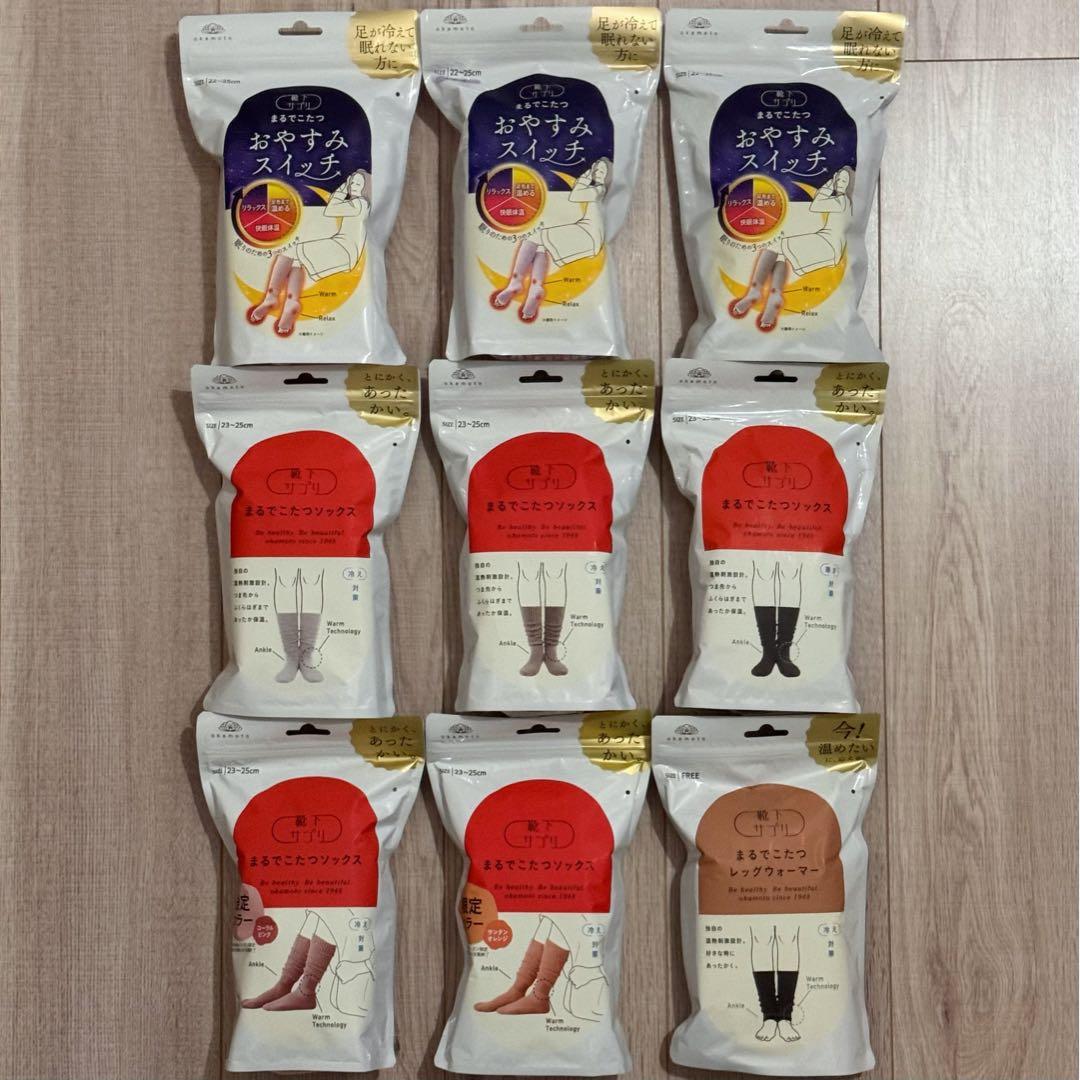 靴下サプリ　まるでこたつおやすみスイッチ　まるでこたつソックス　レッグウォーマー 靴下サプリ おやすみスイッチ まるでこたつ 足先カットソックス