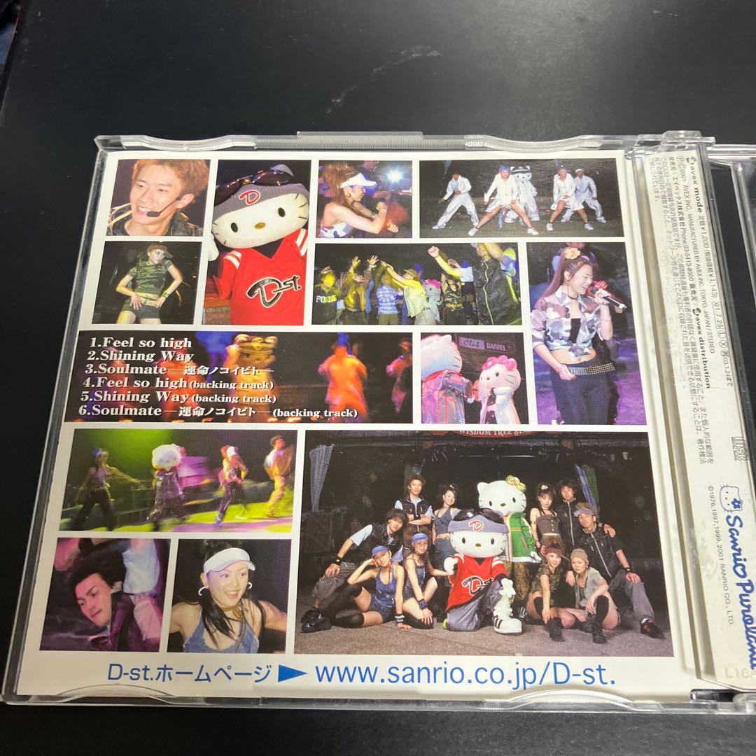 希少★廃盤CD 入手困難　D-st./D-IMENSION ★送料無料