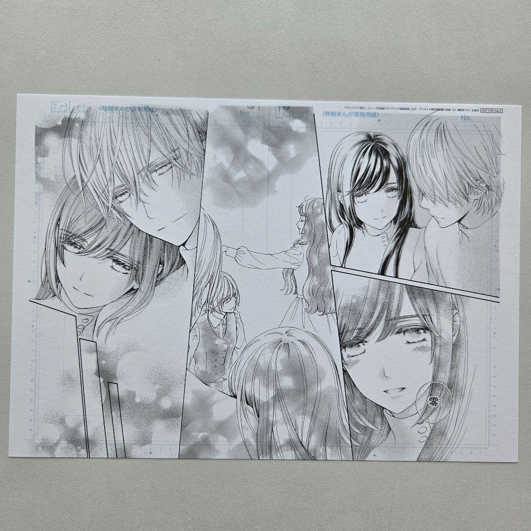 ヴァンパイア騎士 B5サイズ複製原画 2種類 樋野まつり アニメイト特典