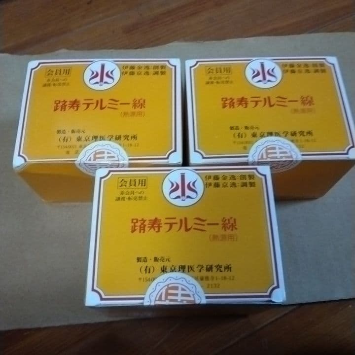 イトオテルミー線 熱源用300本入り 3箱セット 計900本 イトオテルミー線 熱源用300本入り 3箱セット 計900本 ストア