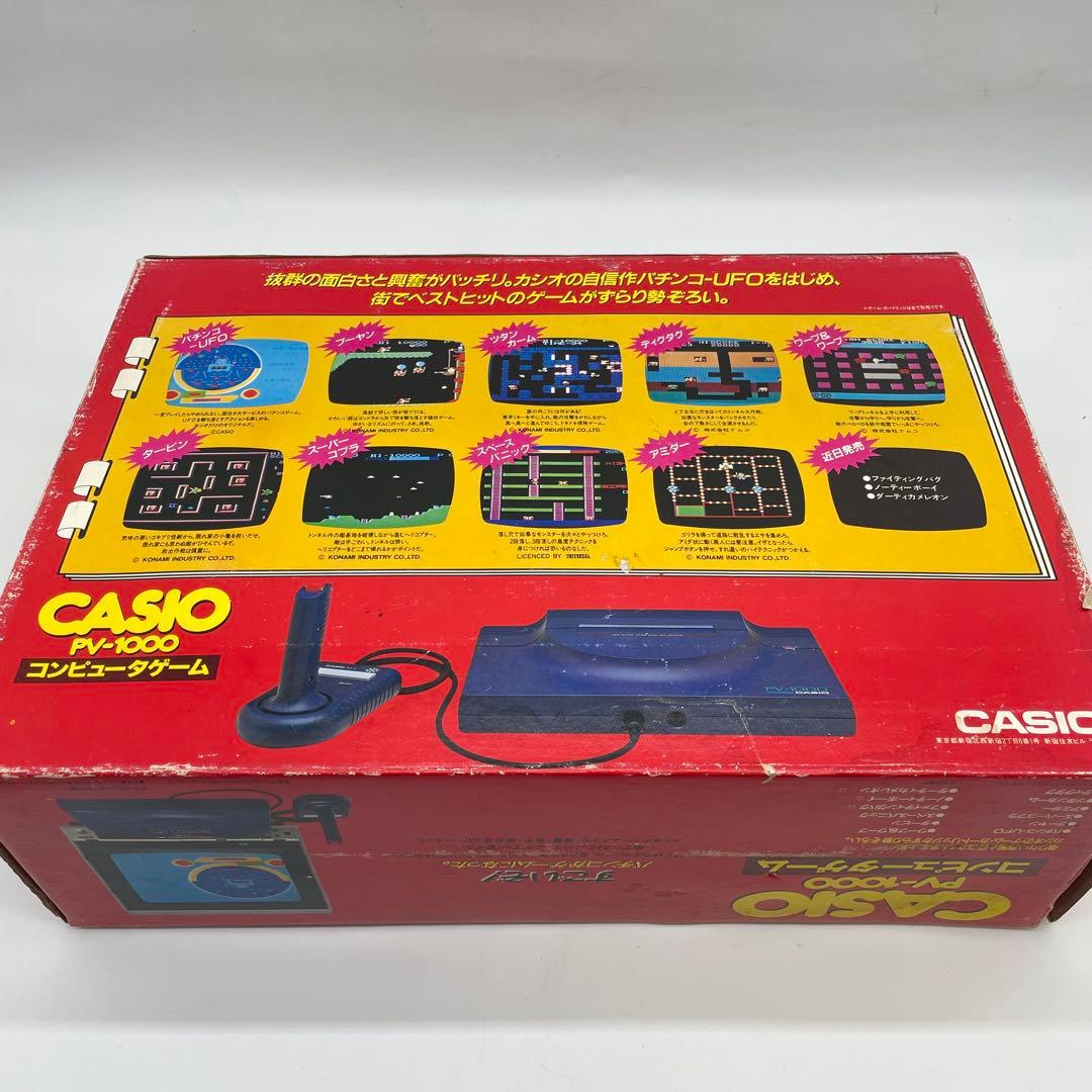 希少】CASIO PV-1000 専用ソフトプーヤン付き コンピュータゲーム