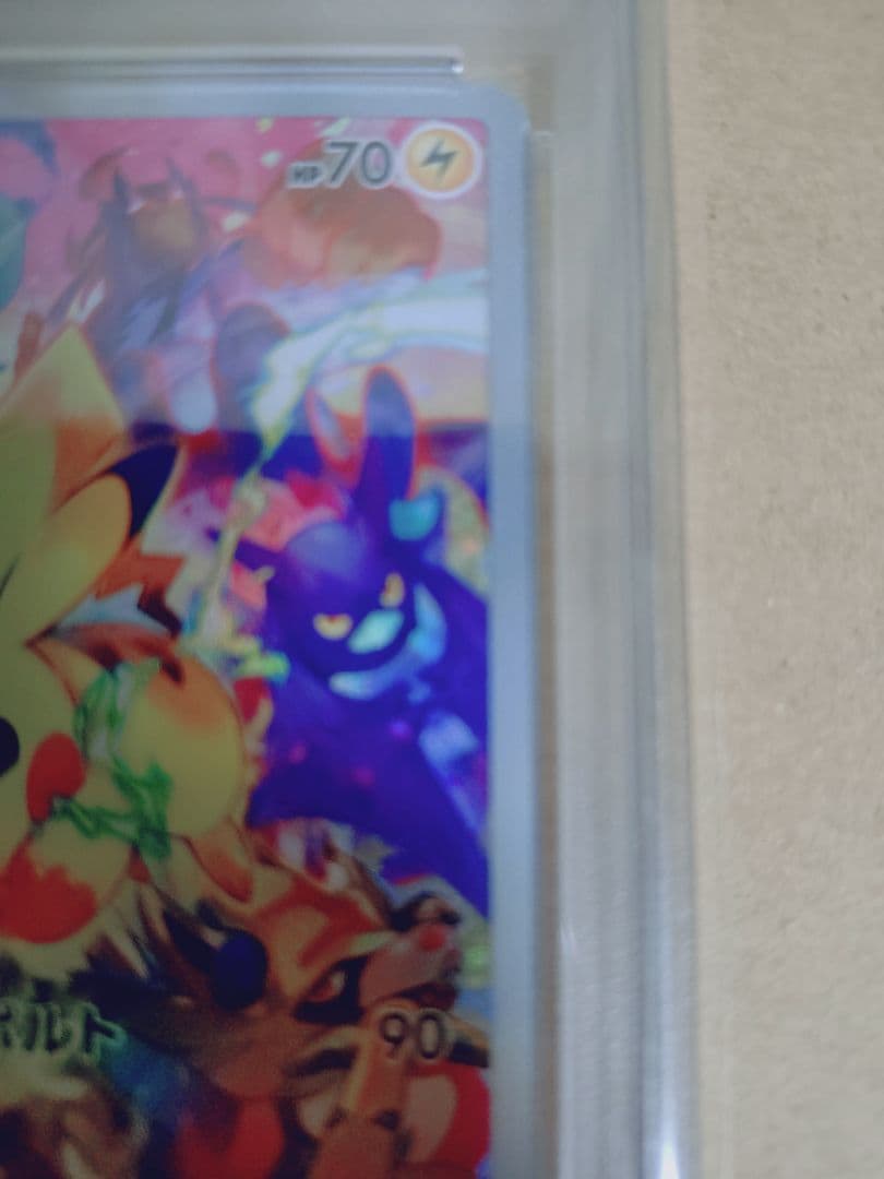 psa10 ピカチュウ プロモ プレシャス コレクターボックス - メルカリ