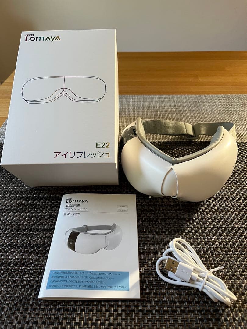 Lomaya E22 アイリフレッシュ 疲れ目に効果あり 動作確認のみ 未使用