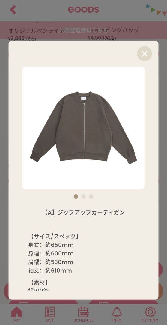 新品】timelesz タイムレス ジップアップカーディガン A - メルカリ