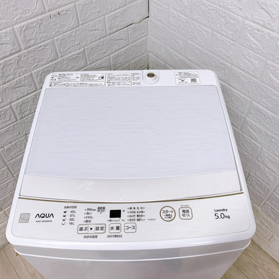 MKT10203 アクア 5.0kg 洗濯機 一人暮らし 小型