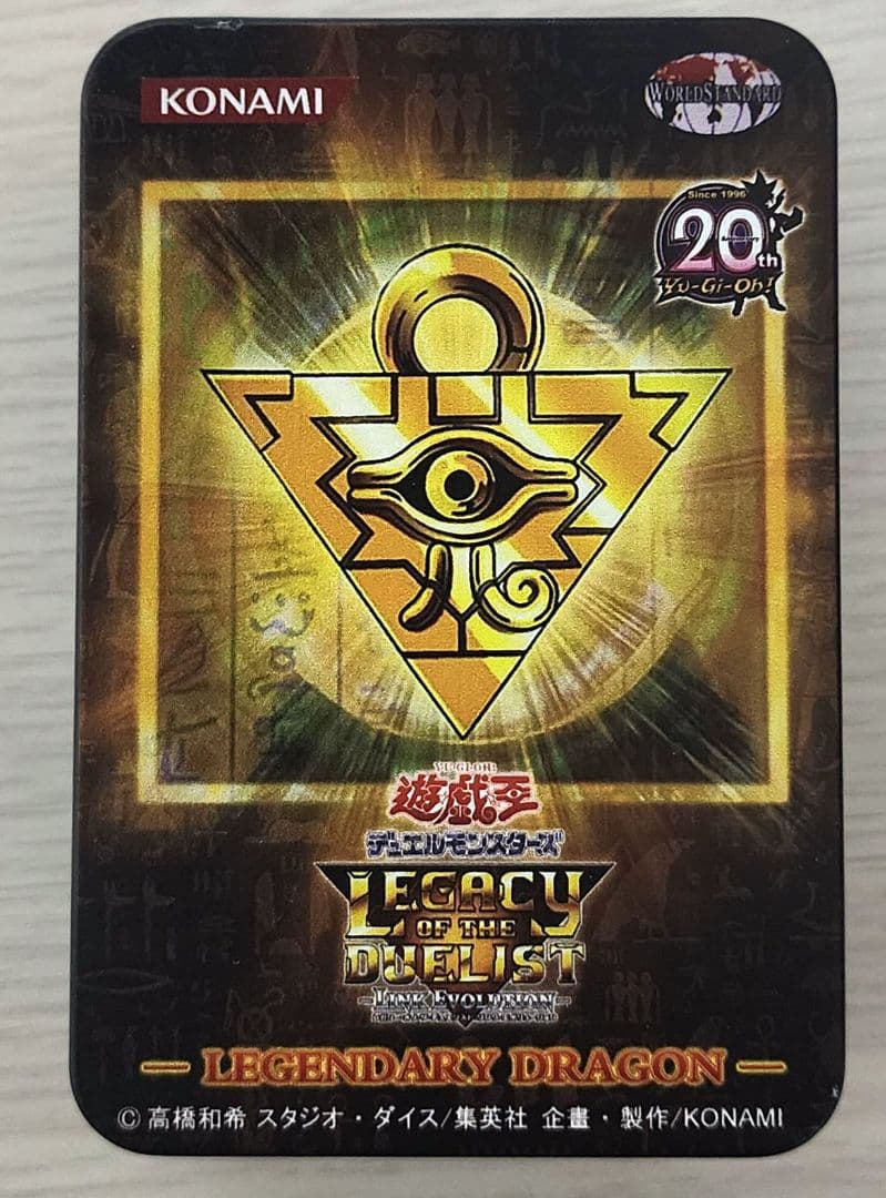 海外版 20th 遊戯王 カードセット72枚 ブルーアイズ エグゾディア 三幻