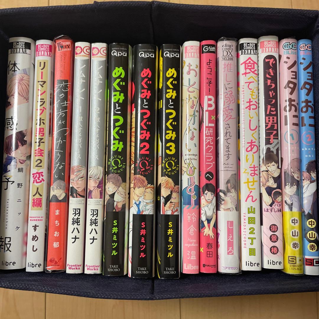商業BL漫画 まとめ売り①(バラ売り可◎) - メルカリ