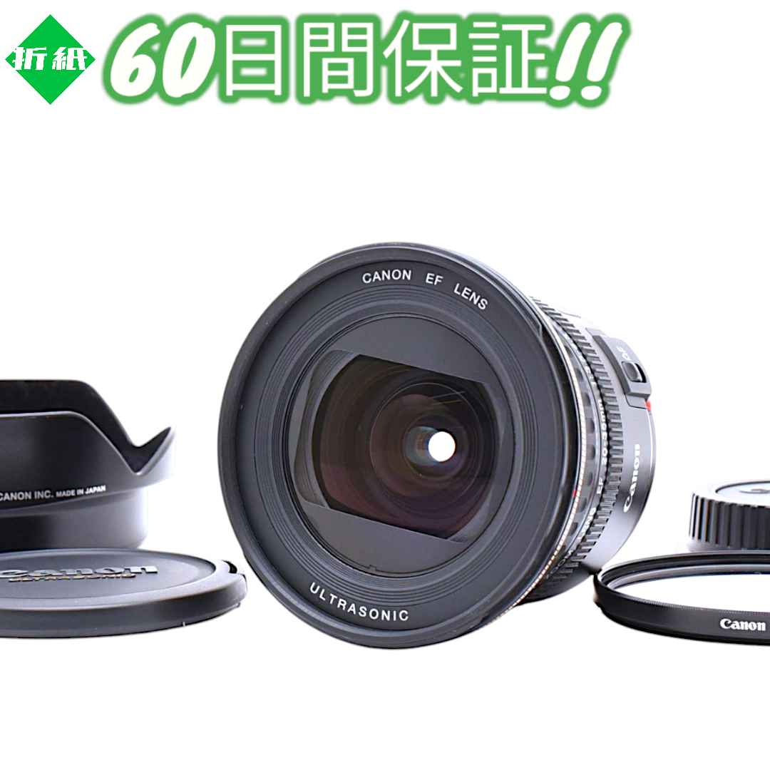 超美品 Canon EF 20-35mm USM 超広角レンズ #8168 Amazon.co.jp: Canon EF レンズ 20-35mm F3.5-4.5 USM : 家電＆カメラ