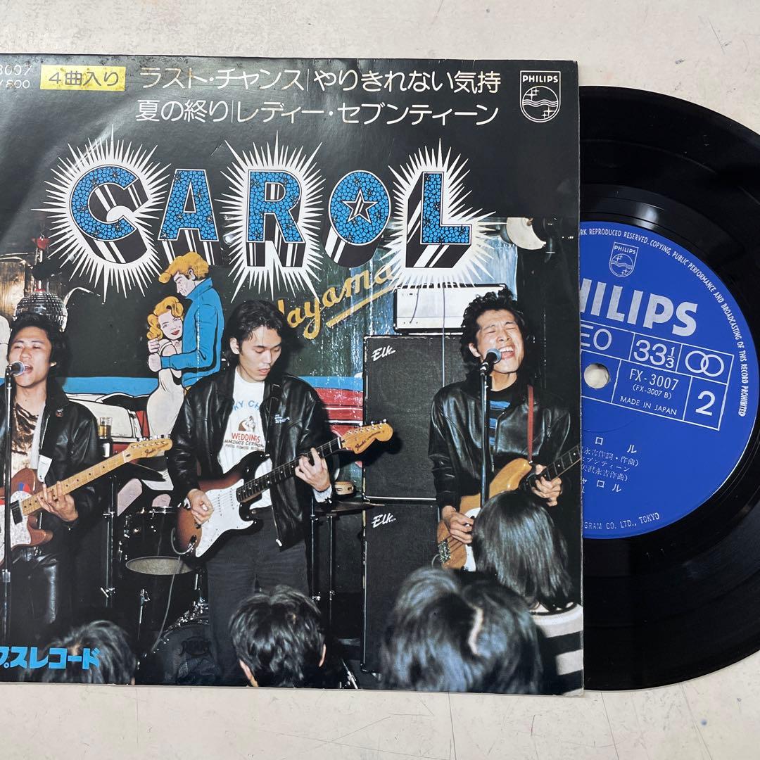 CAROL キャロル 矢沢永吉 4曲入りシングルレコード - メルカリ